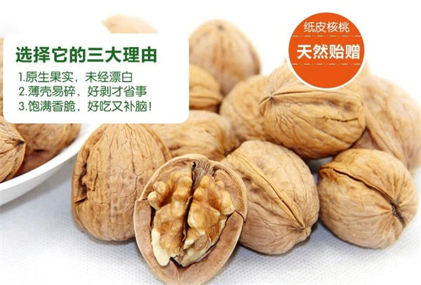 炒货休闲食品加盟