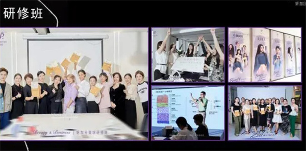 妍加分医疗美容加盟