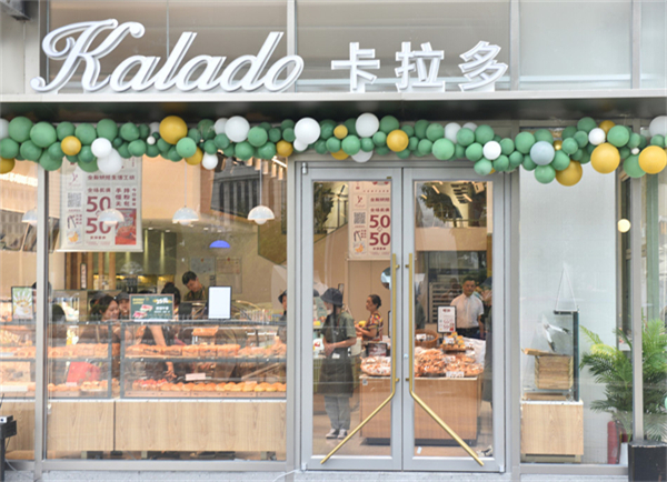 卡拉多蛋糕店加盟