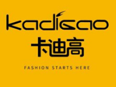 卡迪高鞋子加盟