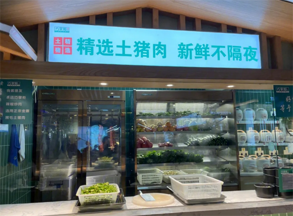 巧掌柜辣椒炒肉加盟费