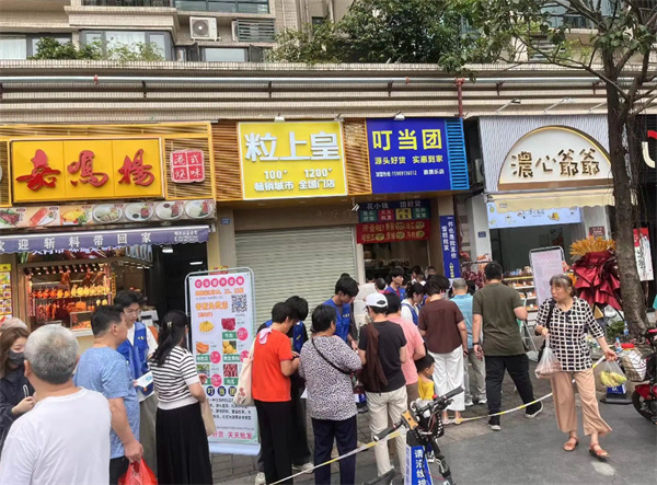 叮当团社区买菜