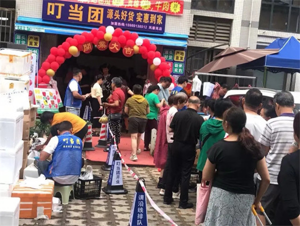 叮当团社区买菜