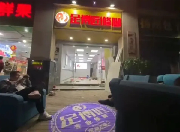 足博匠足疗加盟费