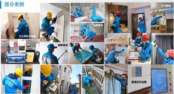 雨虹到家服务加盟费