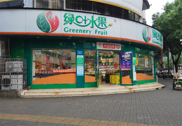 绿叶水果店加盟费