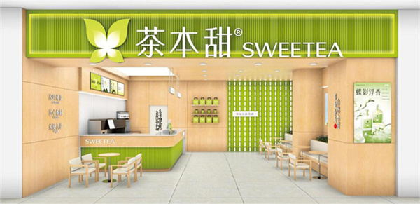 茶本甜加盟费