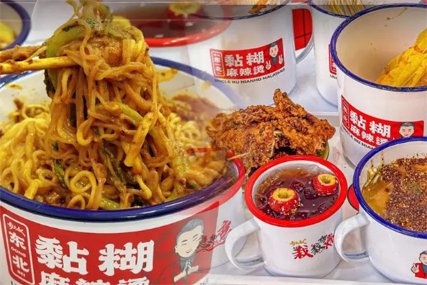 步大叔黏糊麻辣烫加盟费