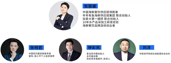 闹海纪海鲜焖锅加盟