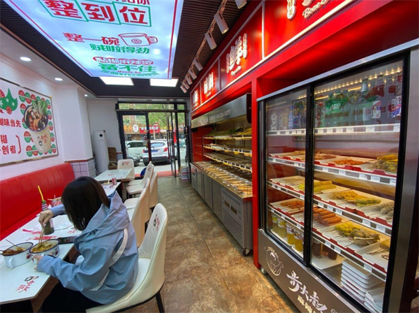 步大叔黏糊麻辣烫加盟费