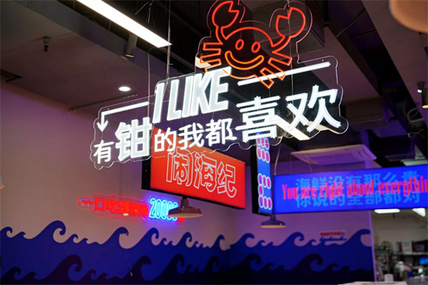 闹海纪海鲜焖锅加盟