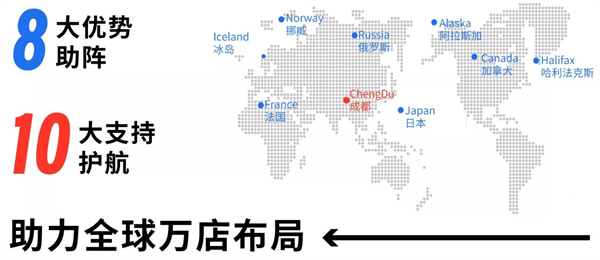 闹海纪海鲜焖锅加盟