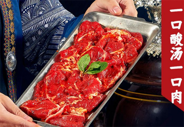 王奋斗贵州酸汤牛肉火锅加盟