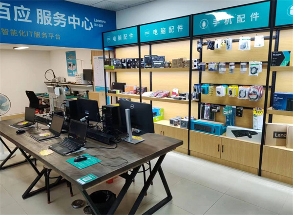 联想百应服务中心招商