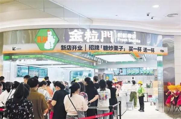 金粒门是哪里的品牌？