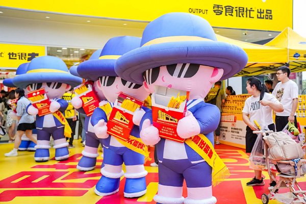 零食很大变得更大了,零食很大新升级!