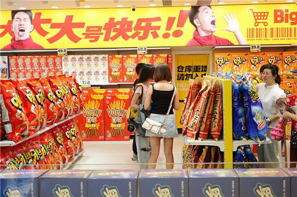 “零食很大”新店再变“大”,新添“零食很辣”!