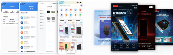 联想百应服务中心招商