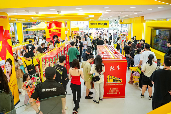 大零食模式受到追捧，多家零食企业试水！