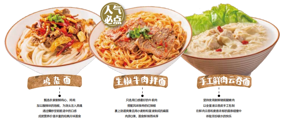熊大爷饺子
