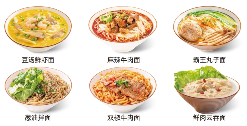 熊大爷饺子