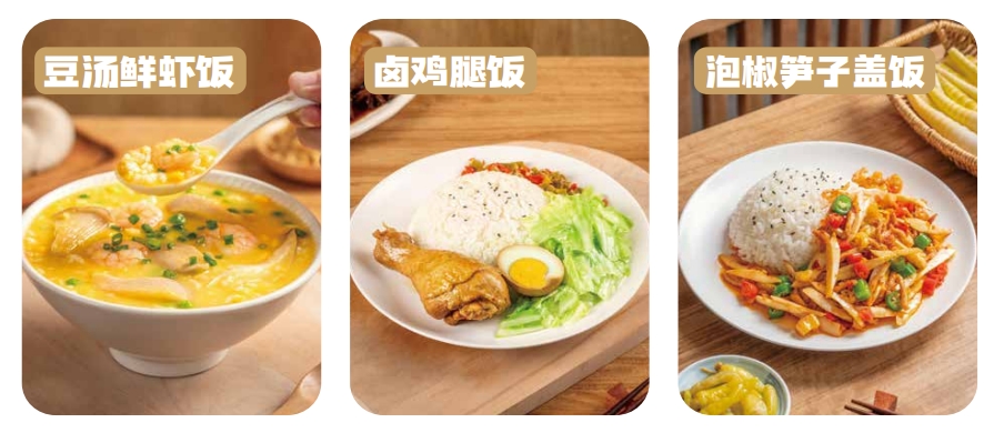 熊大爷饺子