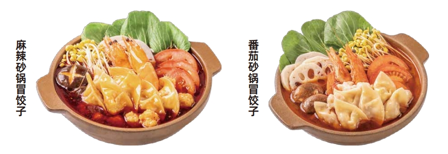 熊大爷饺子