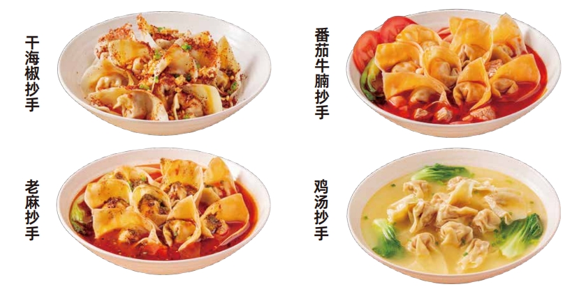 熊大爷饺子