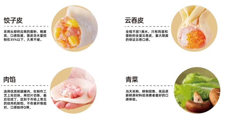 熊大爷饺子
