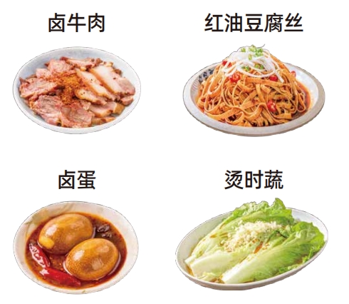 熊大爷饺子