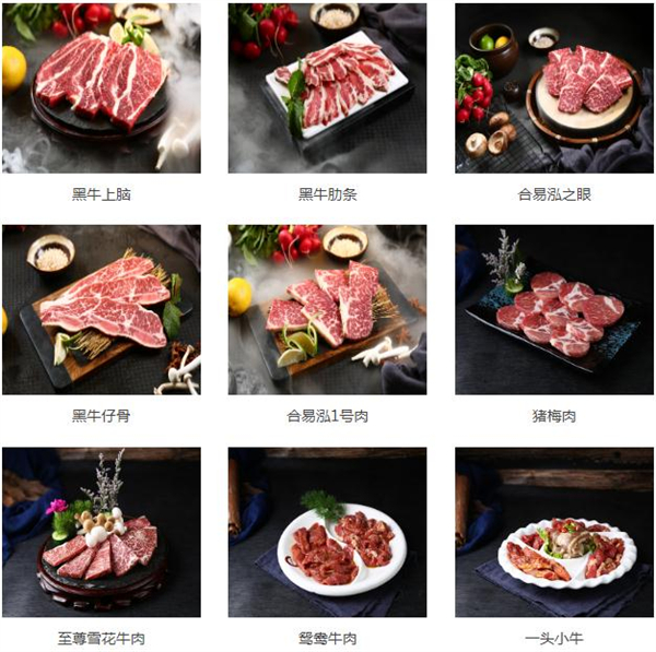合易泓拌饭加盟费