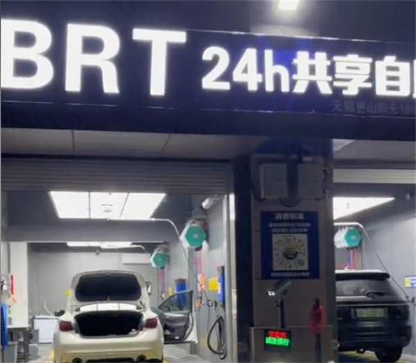 brt自助洗车加盟费