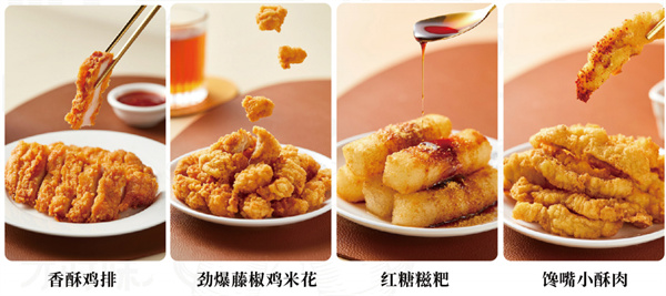 鼎牛哥酸菜鱼加盟费