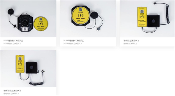 艾欧特无线充电