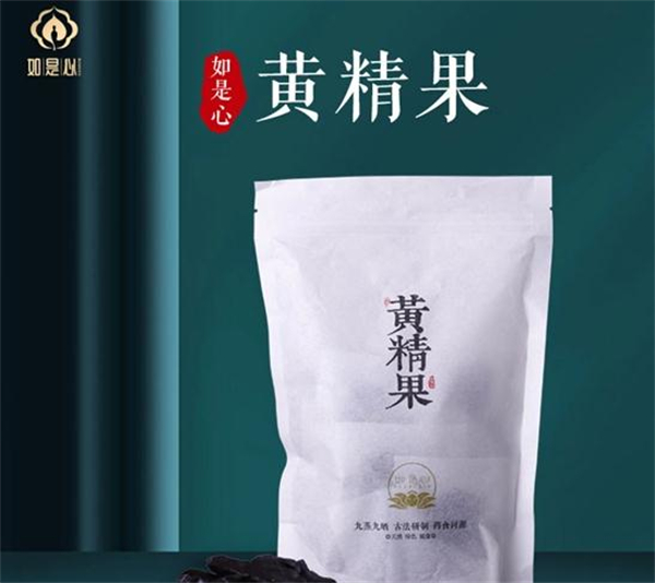 如是心熏蒸馆加盟费