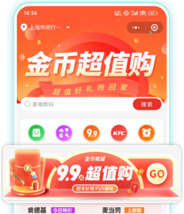 我店科技