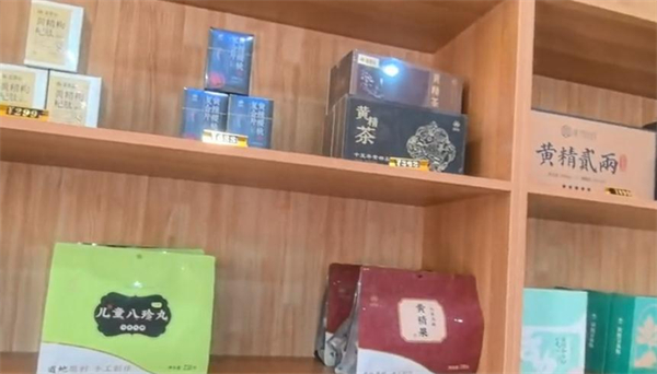 如是心熏蒸馆加盟费