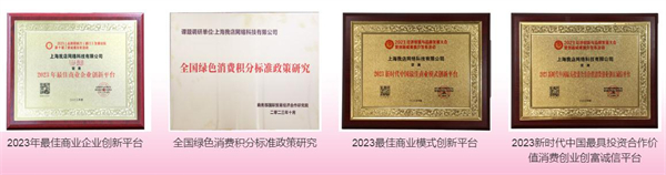我店科技