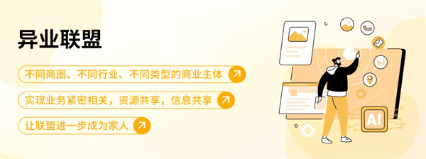 我店科技
