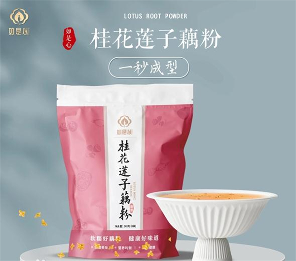 如是心熏蒸馆加盟费