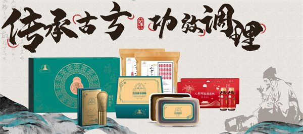 薛生白健康馆加盟