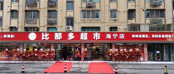 我店科技