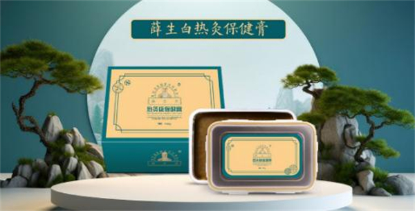 薛生白健康馆加盟