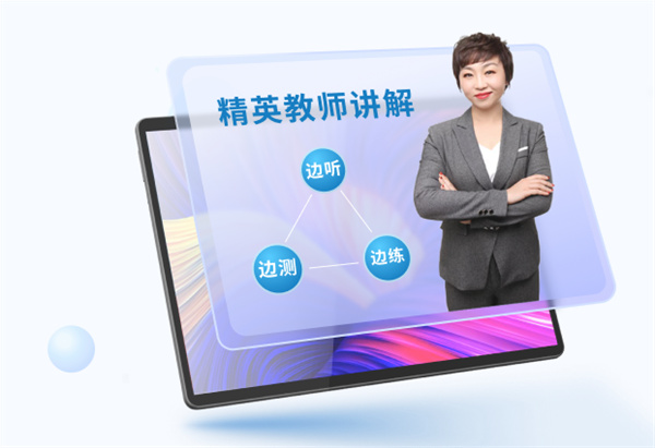 简而优AI智习室加盟