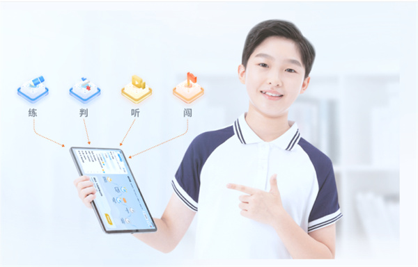 简而优AI智习室加盟