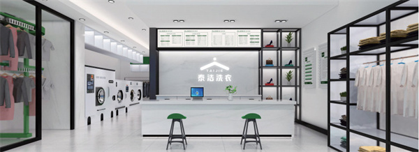 泰洁干洗店加盟费
