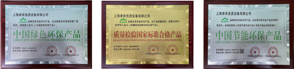 泰洁干洗店加盟费