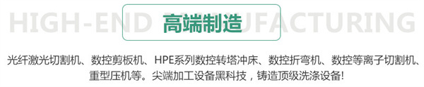 泰洁干洗店加盟费