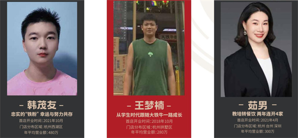 融柳大铁牛螺蛳粉加盟费