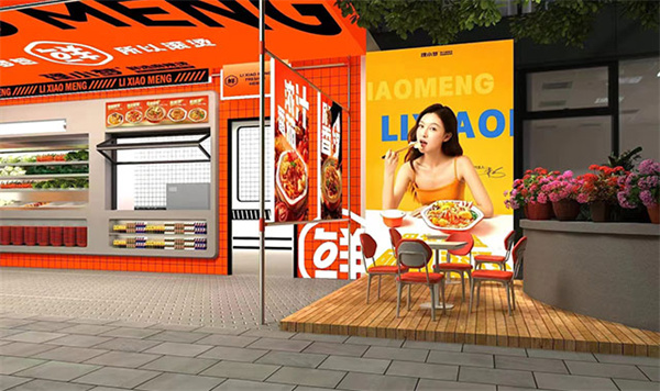 理小梦麻辣烫加盟费